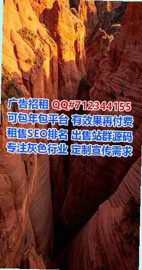 青州卵妹保温工程公司